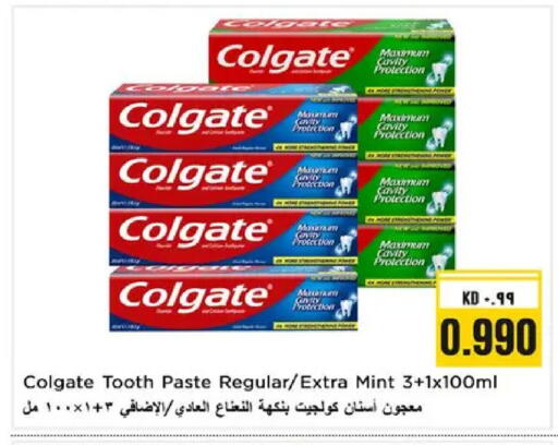 Mint available at نستو هايبر ماركت in الكويت - مدينة الكويت