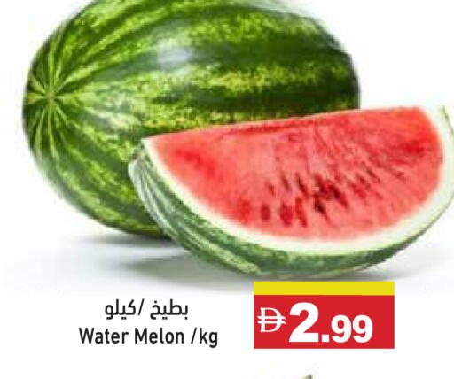 Melon available at Aswaq Ramez in UAE - Dubai