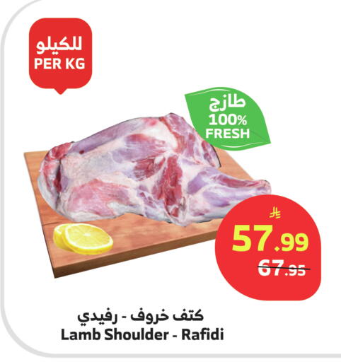 available at الراية in مملكة العربية السعودية, السعودية, سعودية - القنفذة