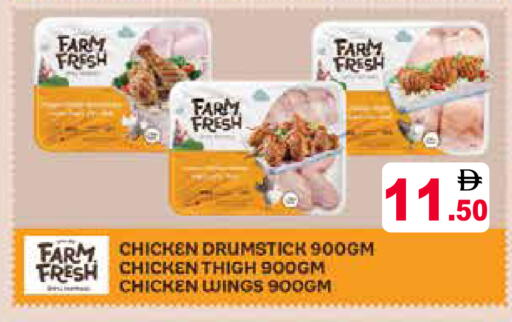 available at Aswaq Ramez in UAE - Abu Dhabi