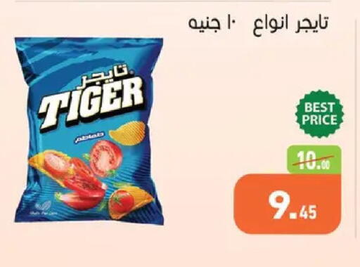 available at Othaim Market   in Egypt - Cairo