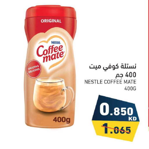 available at Ramez in Kuwait - Jahra Governorate