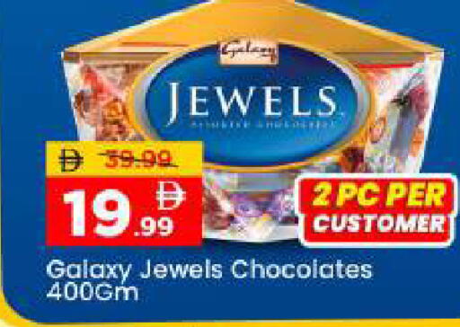 available at مارك & سيف in الإمارات العربية المتحدة , الامارات - أبو ظبي