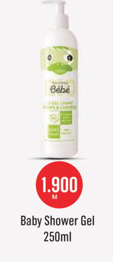 available at Monoprix in Kuwait - Kuwait City