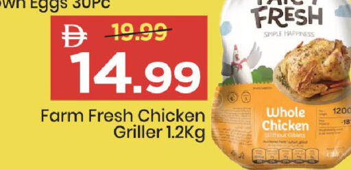 available at Mark & Save in UAE - Sharjah / Ajman