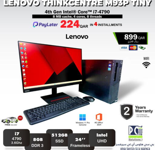 available at بيت الكمبيوتر الخاص بك in قطر - الخور