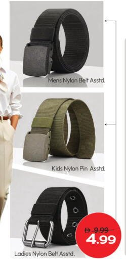 available at مارك & سيف in الإمارات العربية المتحدة , الامارات - الشارقة / عجمان