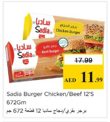 available at Nesto Hypermarket in UAE - Sharjah / Ajman
