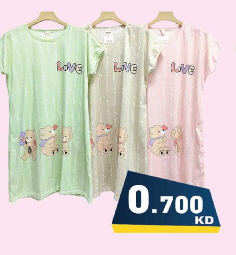 available at Ramez in Kuwait - Kuwait City