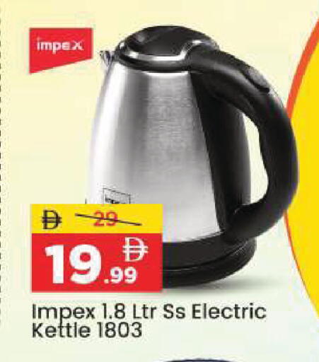 available at Mark & Save in UAE - Dubai
