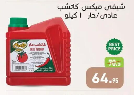 available at Othaim Market   in Egypt - Cairo