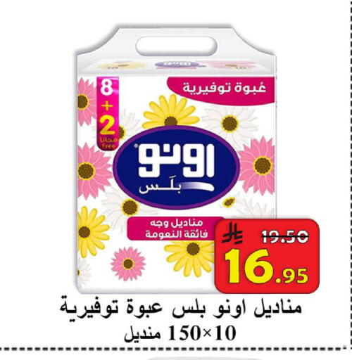 available at شركة محمد فهد العلي وشركاؤه in مملكة العربية السعودية, السعودية, سعودية - الأحساء‎