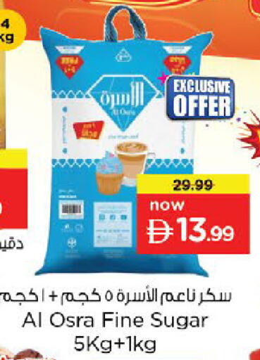 available at Nesto Hypermarket in UAE - Ras al Khaimah