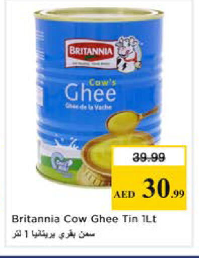 available at نستو هايبرماركت in الإمارات العربية المتحدة , الامارات - دبي