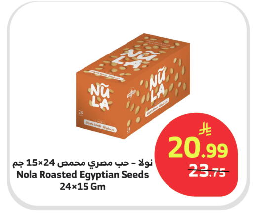 available at الراية in مملكة العربية السعودية, السعودية, سعودية - مكة المكرمة