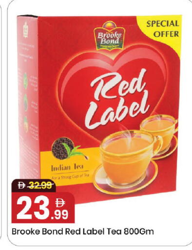 available at Mark & Save in UAE - Dubai