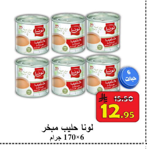 available at شركة محمد فهد العلي وشركاؤه in مملكة العربية السعودية, السعودية, سعودية - الأحساء‎