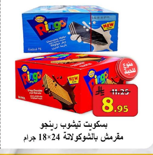 Vanilla available at شركة محمد فهد العلي وشركاؤه in مملكة العربية السعودية, السعودية, سعودية - الأحساء‎