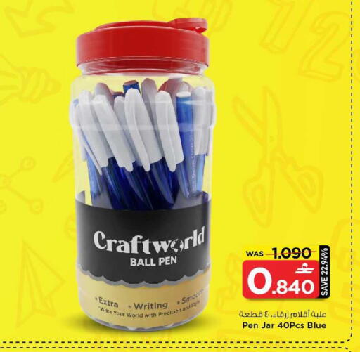 available at MARK & SAVE in Oman - Sohar