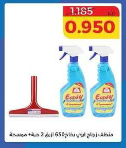 available at جمعية الشامية والشويخ التعاونية in الكويت - مدينة الكويت