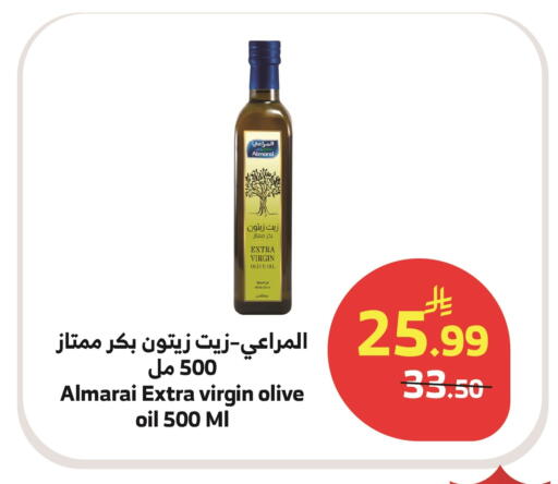 available at الراية in مملكة العربية السعودية, السعودية, سعودية - ينبع