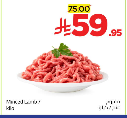 available at Wahj Mart in KSA, Saudi Arabia, Saudi - Jeddah