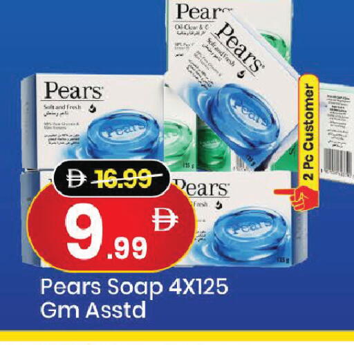 Pear available at Mark & Save in UAE - Dubai