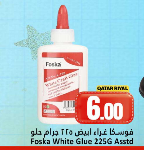 available at دانة هايبرماركت in قطر - أم صلال