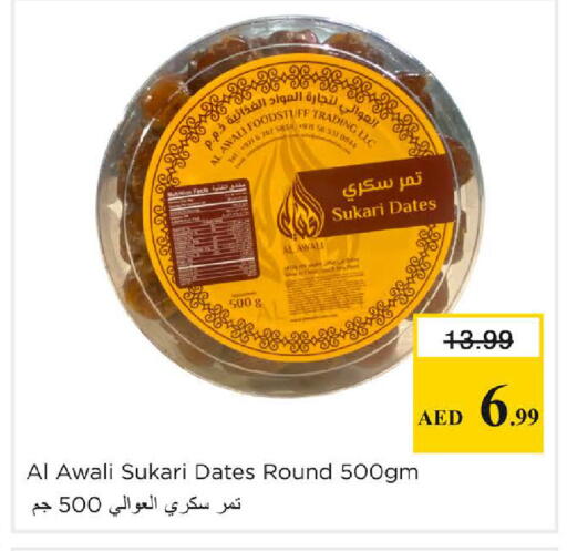 available at Nesto Hypermarket in UAE - Dubai