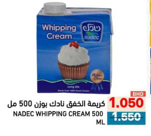 available at Ramez in Bahrain