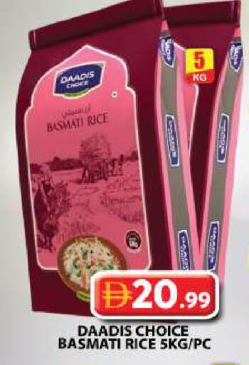 available at Grand Hyper Market in UAE - Sharjah / Ajman