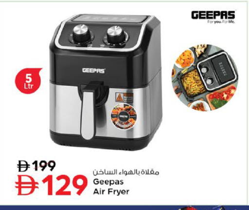 available at نستو هايبرماركت in الإمارات العربية المتحدة , الامارات - ٱلْفُجَيْرَة‎