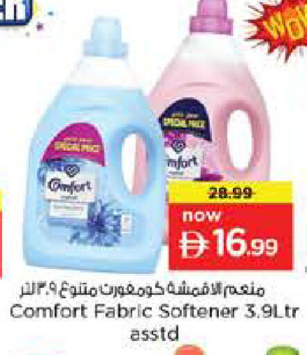 available at Nesto Hypermarket in UAE - Sharjah / Ajman