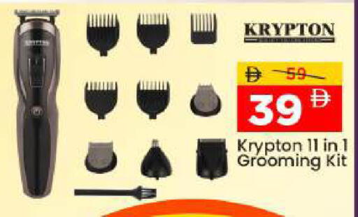 available at مارك & سيف in الإمارات العربية المتحدة , الامارات - أبو ظبي