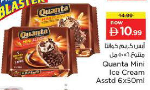 available at نستو هايبرماركت in الإمارات العربية المتحدة , الامارات - أبو ظبي