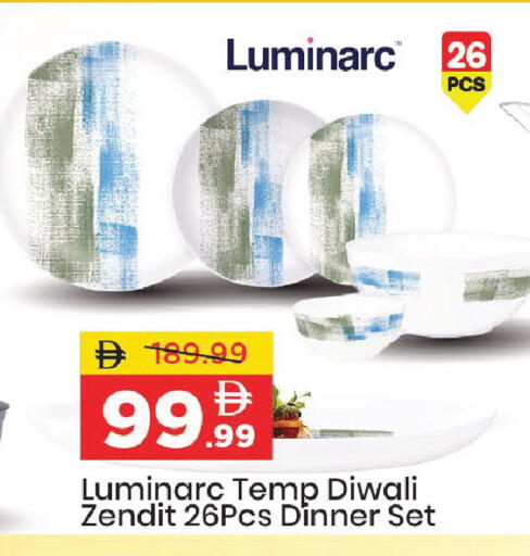 available at Mark & Save in UAE - Sharjah / Ajman