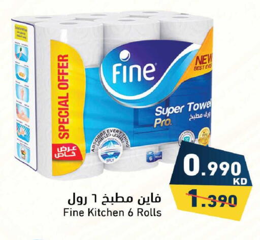 available at Ramez in Kuwait - Kuwait City