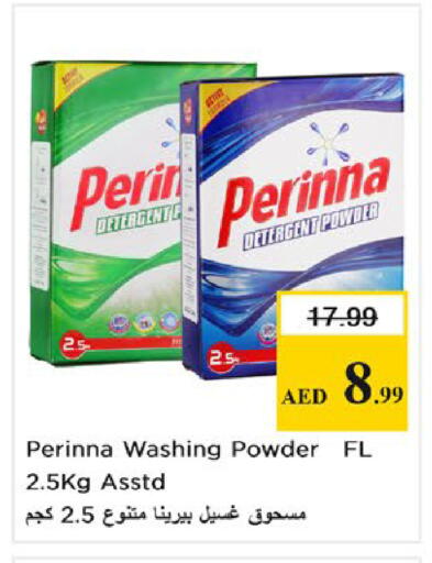 available at Nesto Hypermarket in UAE - Fujairah