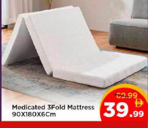 available at مارك & سيف in الإمارات العربية المتحدة , الامارات - أبو ظبي