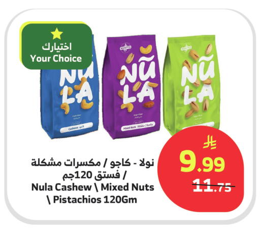 available at الراية in مملكة العربية السعودية, السعودية, سعودية - مكة المكرمة