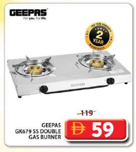 available at Grand Hyper Market in UAE - Sharjah / Ajman