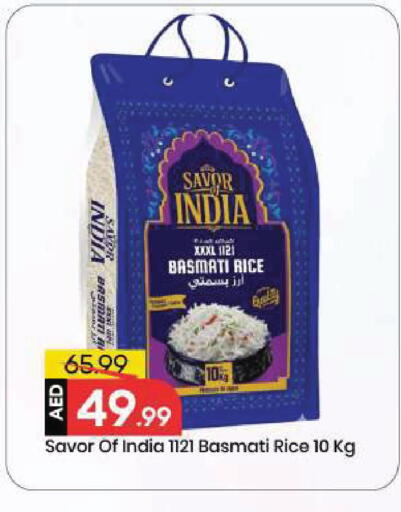 available at مارك & سيف in الإمارات العربية المتحدة , الامارات - أبو ظبي