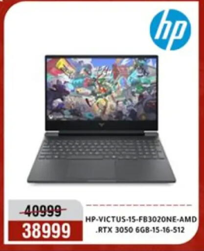 available at Al Morshedy  in Egypt - Cairo