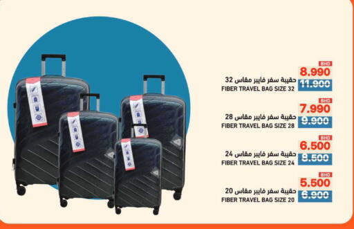 available at Ramez in Bahrain