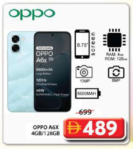 available at Grand Hyper Market in UAE - Sharjah / Ajman