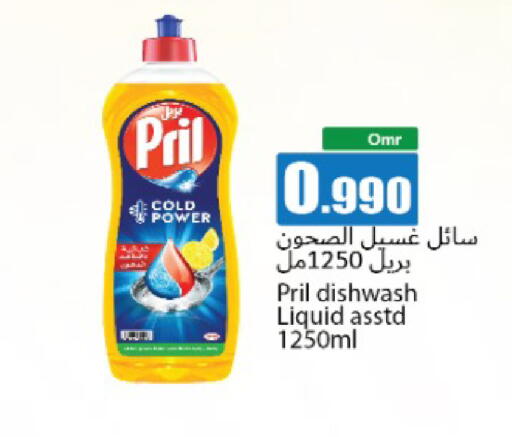 available at Hala Qurum Hypermarket in Oman - Muscat