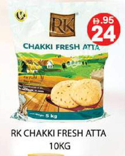 available at زين مارت سوبرماركت in الإمارات العربية المتحدة , الامارات - رَأْس ٱلْخَيْمَة