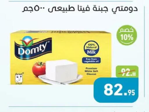 available at Othaim Market   in Egypt - Cairo