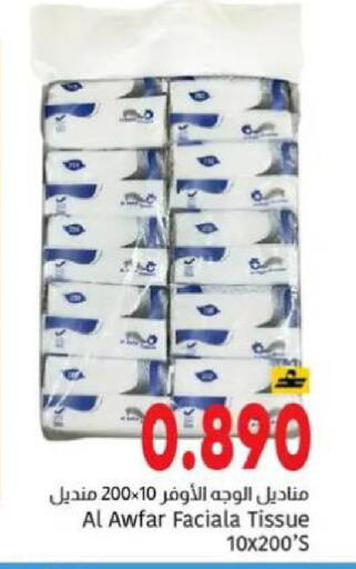 available at Al Amri Center in Oman - Muscat