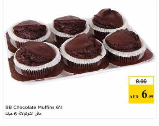 available at لاست تشانس in الإمارات العربية المتحدة , الامارات - ٱلْفُجَيْرَة‎